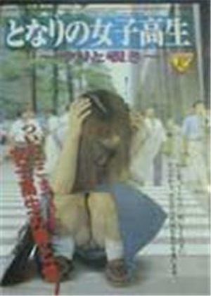 私阴盗摄