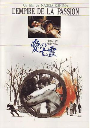 爱的亡灵