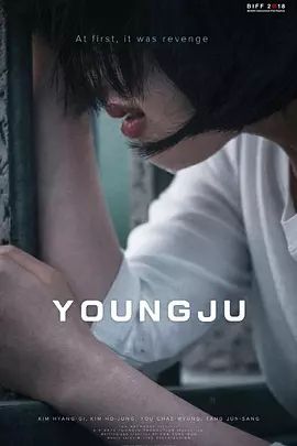 失恋的女大生