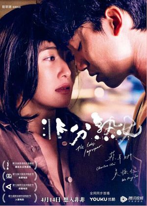 非分熟女