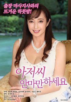 事件的开始2019