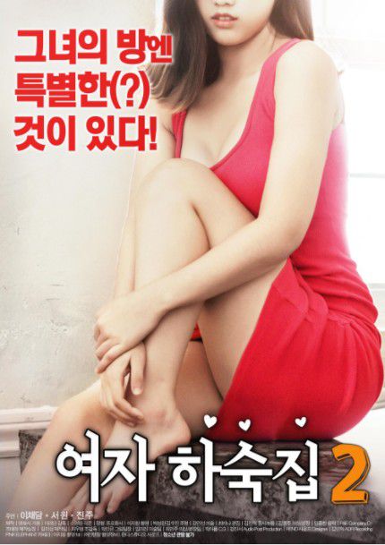 小姐姐2