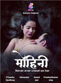 莫希尼 2020 Hindi S01E01