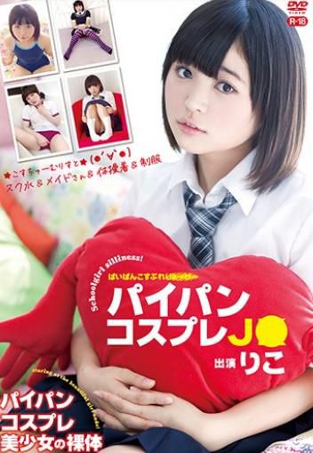 剃光Cosplay J