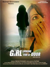 寻找一扇门的女孩