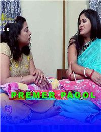 疯狂的爱 2021 Bengali