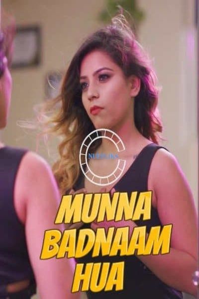 蒙娜（Munna）臭名昭著 2021 S01E02 Hindi