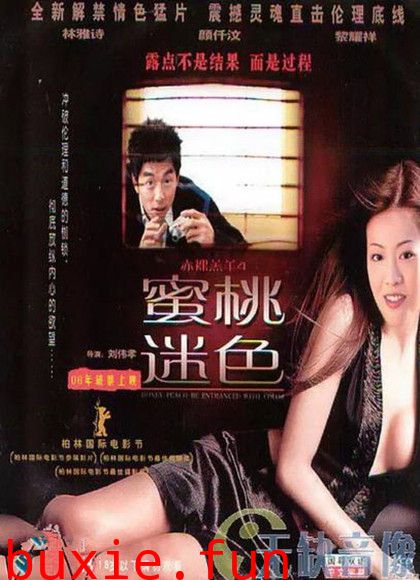赤裸羔羊