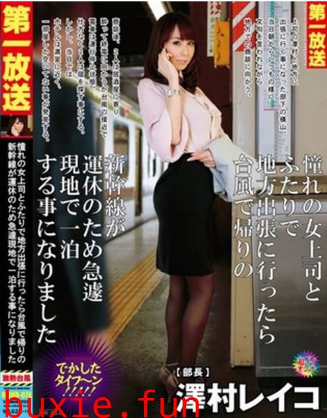 芳香按摩