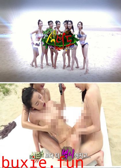 韩国海边裸裸野營真人秀第一部