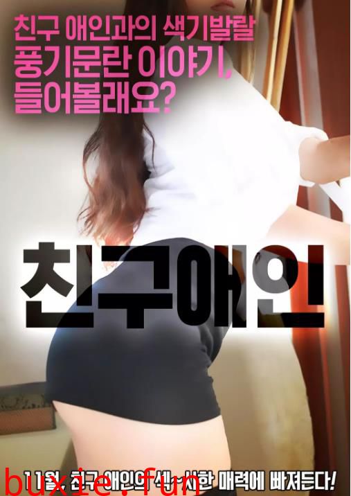 XN隶的已婚妇女