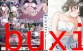 本当にあった 女子○生 いけない秘密のアルバイト 明日香