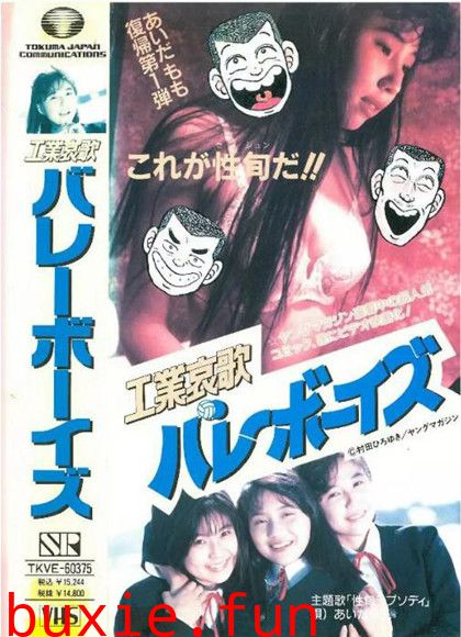 工业哀歌电影版