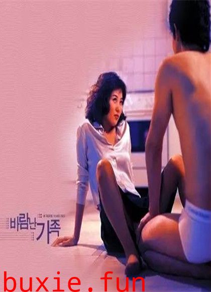 偷情的妻子