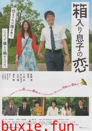 宅男变女神