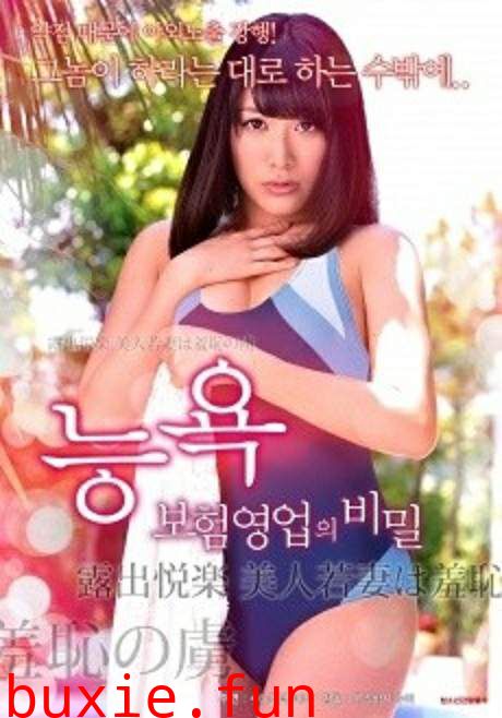 人妻爱晨跑/美丽的妻子