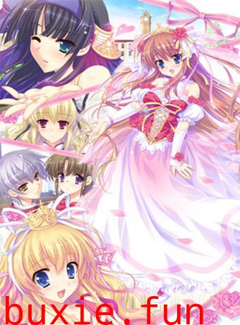 姫様限定!純真無垢リセリナ～純粋