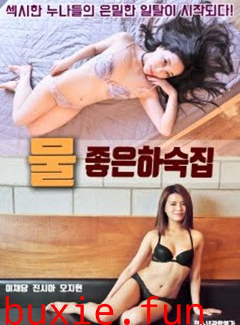 兄弟的妹妹