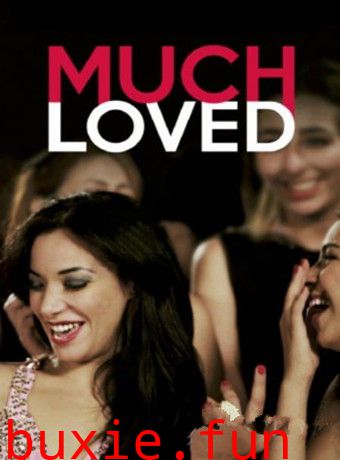 喜欢MuchLoved