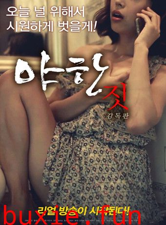 X爱动作:导演剪辑版