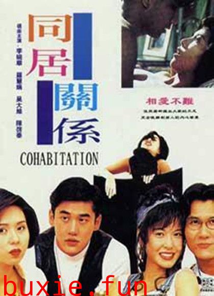 蜜桃成熟时II