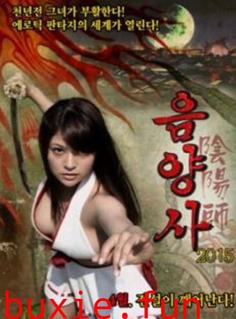 铁鼓之剑