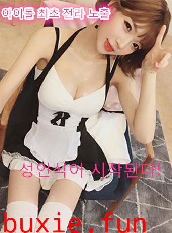 你没见过的韩国女主播系列SEX第八季