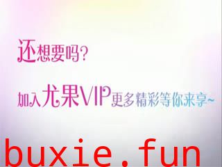尤果圈视频 HD.098