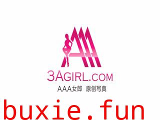 3Agirl 2013.12.02 HD.015 浅川：绿纹