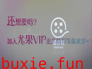 尤果圈视频 HD.104