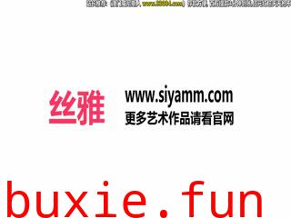 SIYAMM丝雅写真 NO.076