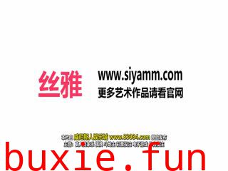 SIYAMM丝雅写真 NO.073
