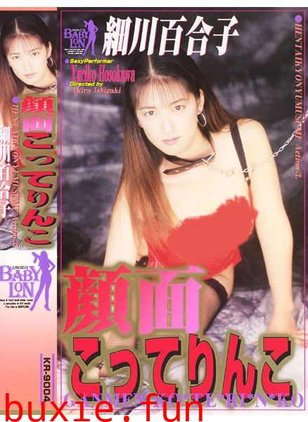 颜面酸痛