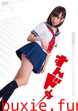 思春期诱惑