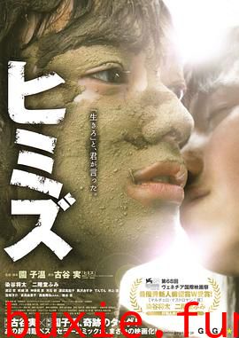 不道德的秘密/庸才