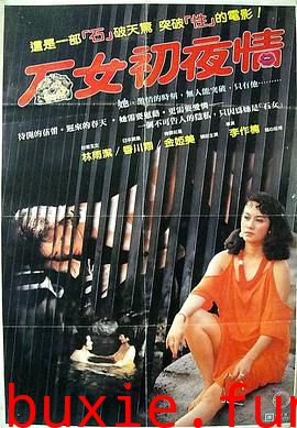 摩登女性