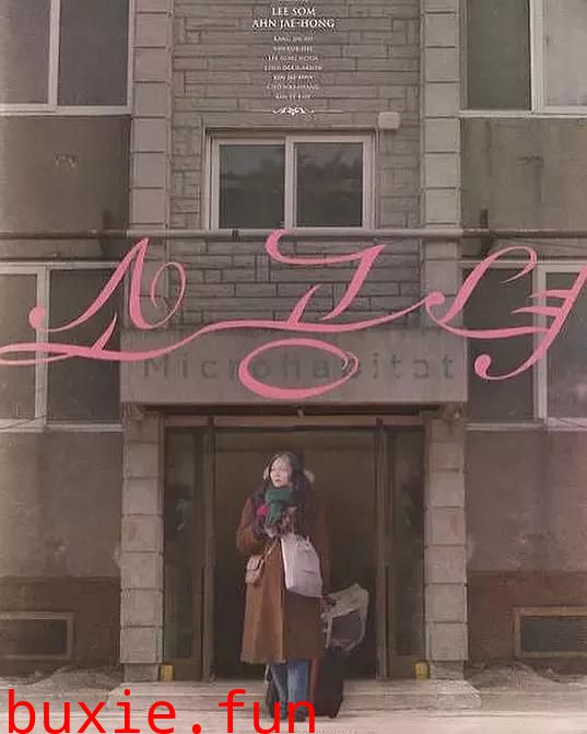 小公女