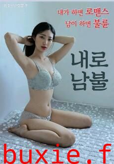 别人不行我才可以