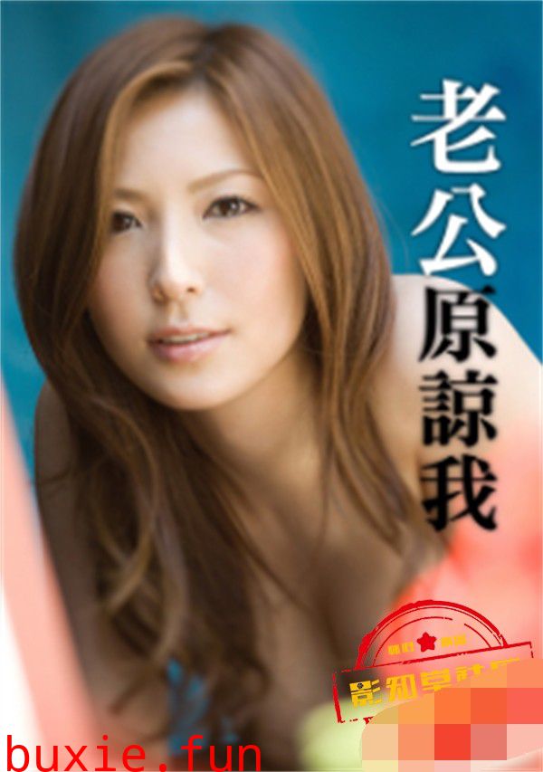 贤惠人妻