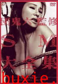 団鬼六之薔薇地獄