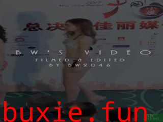 Showgirl美女视频655