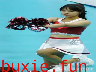啦啦队美女视频041