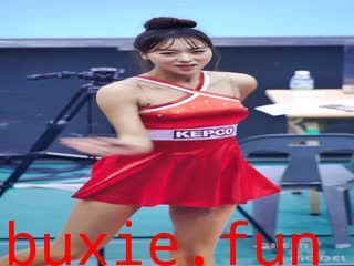 啦啦队美女视频087