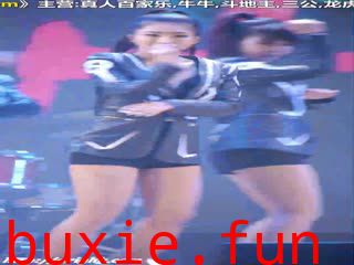 长腿黑裤包臀