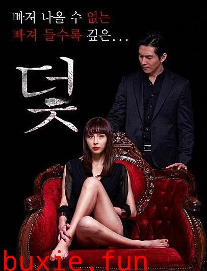 陷阱