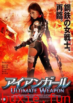 终极武器-真人版