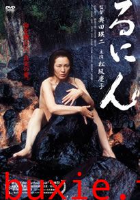 孤岛情
