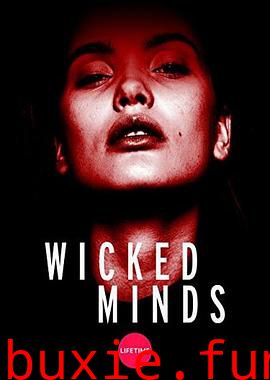 肢体的引诱 Wicked Minds