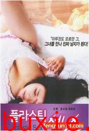 混合性爱