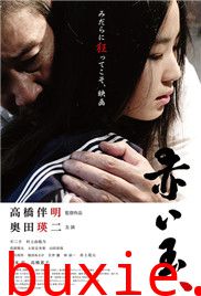 血珠